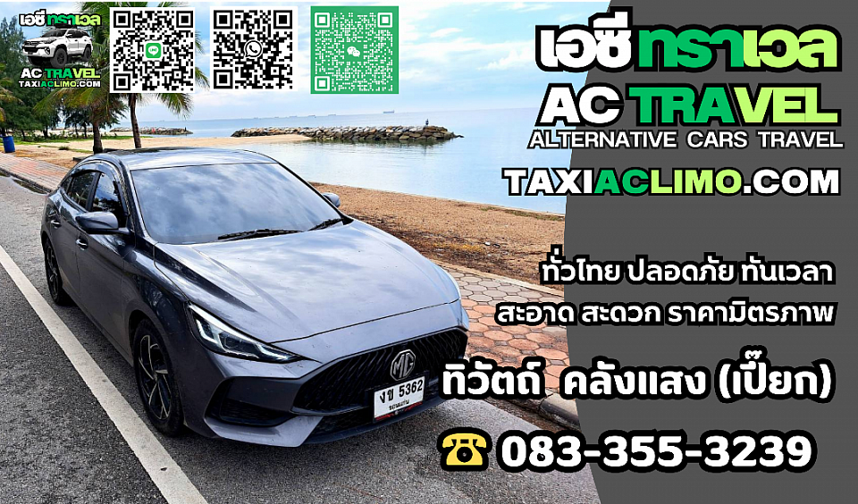 www.taxiaclimo.com