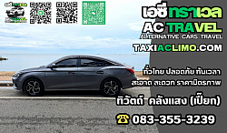 www.taxiaclimo.com