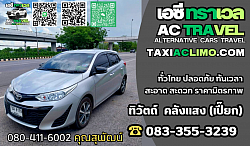 www.taxiaclimo.com