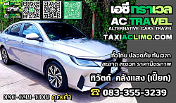 www.taxiaclimo.com