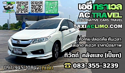 www.taxiaclimo.com