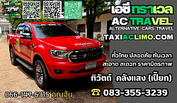 www.taxiaclimo.com