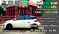 www.taxiaclimo.com