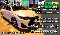 www.taxiaclimo.com