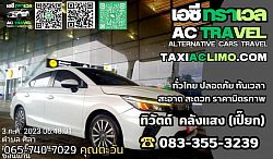 www.taxiaclimo.com