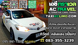 www.taxiaclimo.com