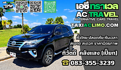 www.taxiaclimo.com