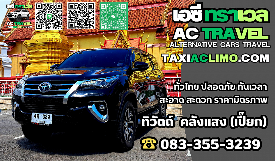 www.taxiaclimo.com