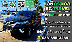 www.taxiaclimo.com