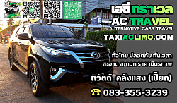 www.taxiaclimo.com