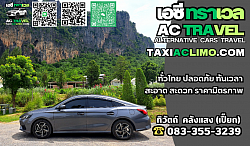 www.taxiaclimo.com