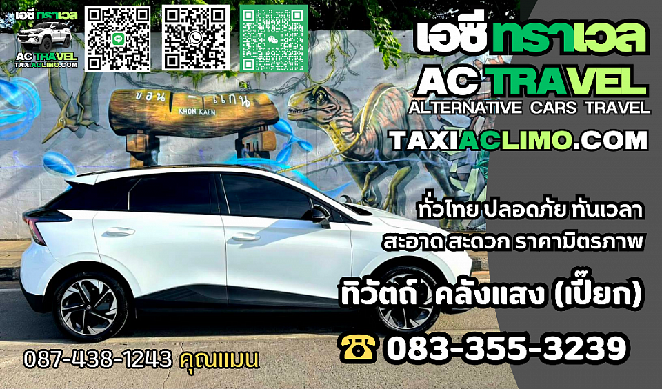 www.taxiaclimo.com