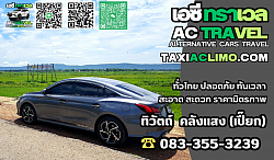 www.taxiaclimo.com