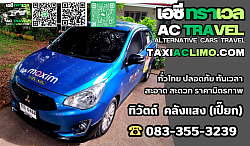 www.taxiaclimo.com