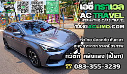 www.taxiaclimo.com