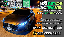 www.taxiaclimo.com