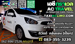 www.taxiaclimo.com