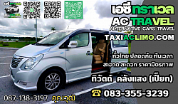 www.taxiaclimo.com