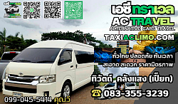 www.taxiaclimo.com