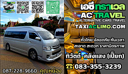 www.taxiaclimo.com