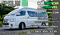 www.taxiaclimo.com