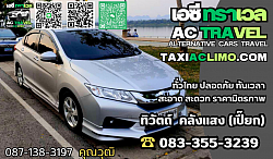 www.taxiaclimo.com